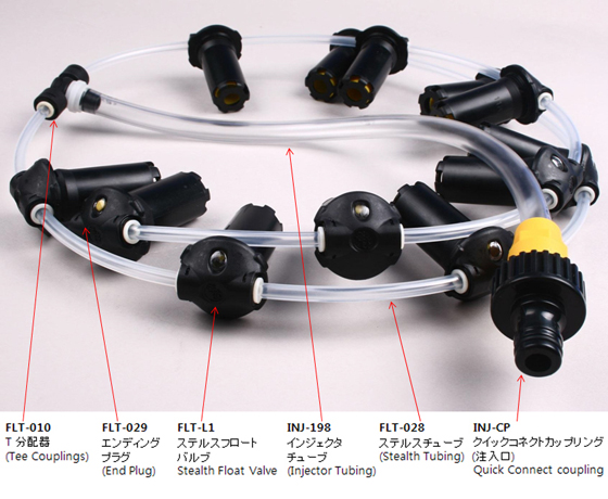 ステルス補水システム詳細